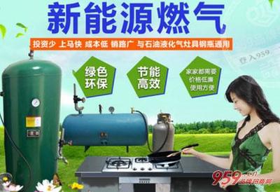 環(huán)保創(chuàng)業(yè)新風(fēng)口 襄陽(yáng)屹能燃?xì)猓?jié)能環(huán)保項(xiàng)目的創(chuàng)富潛力分析